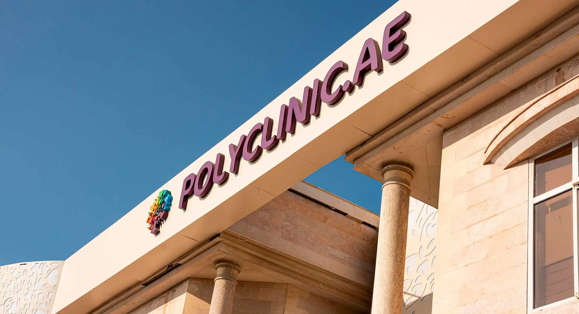 Чекапы в Polyclinic.ae