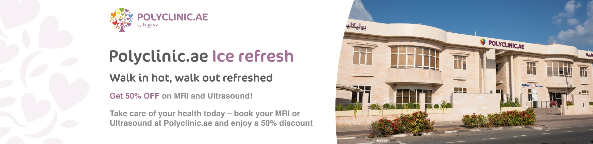 MRI or Ultrasound – now with 50% OFF