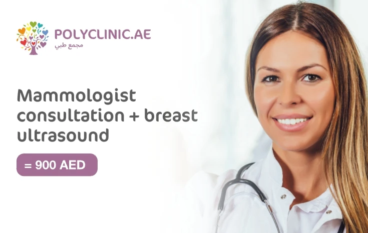 Comprehensive Breast Care in One Visit