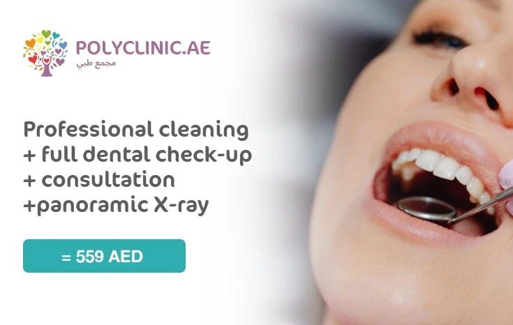A Healthy Smile Starts Here!