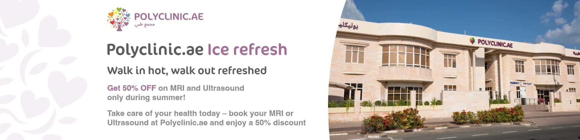 MRI or Ultrasound – now with 50% OFF