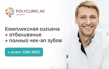 Сияющая улыбка — легко и безопасно!